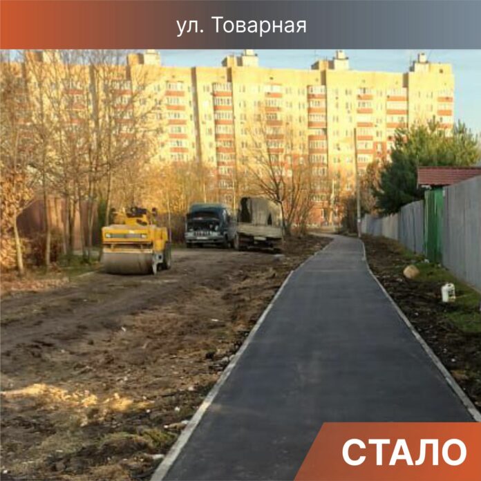 Пешеходные дорожки в рамках губернаторской программы «Народные тропы» обустроены в Большом Подольске Пешеходные дорожки в рамках губернаторской программы «Народные тропы» обустроены в Большом Подольске