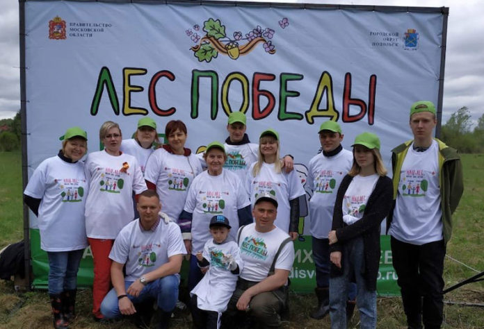 Акция «Лес Победы – 2019» прошла в муниципалитетах Подмосковья