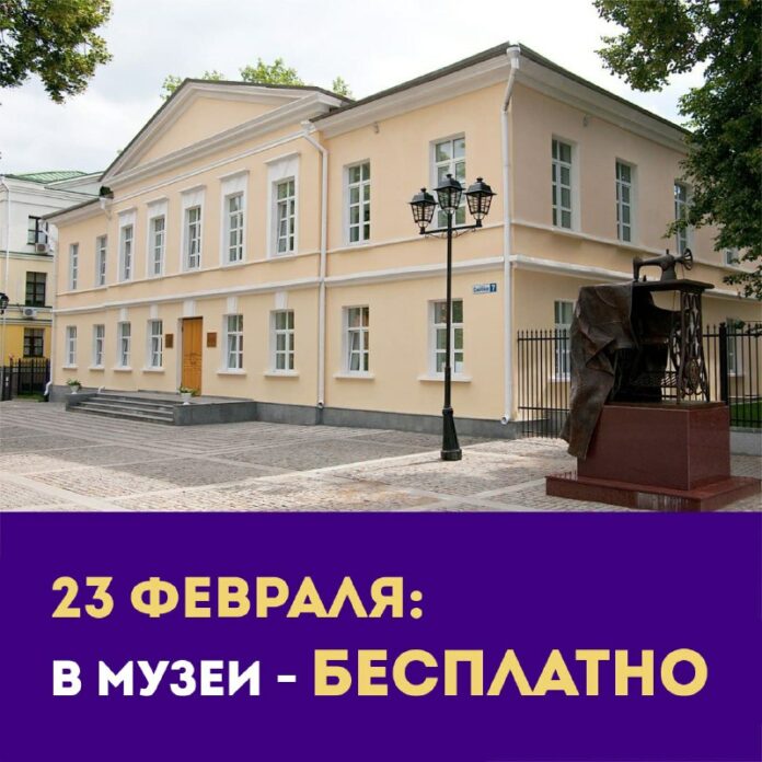 Муниципальные музеи в Большом Подольске будут работать бесплатно в День защитника Отечества Муниципальные музеи в Большом Подольске будут работать бесплатно в День защитника Отечества