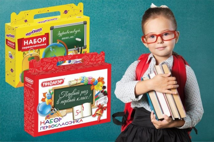 Подольское управление соцзащиты населения приглашает малообеспеченные семьи, у которых в 2021 году дети пойдут... Подольское управление соцзащиты населения приглашает малообеспеченные семьи, у которых в 2021 году дети пойдут...