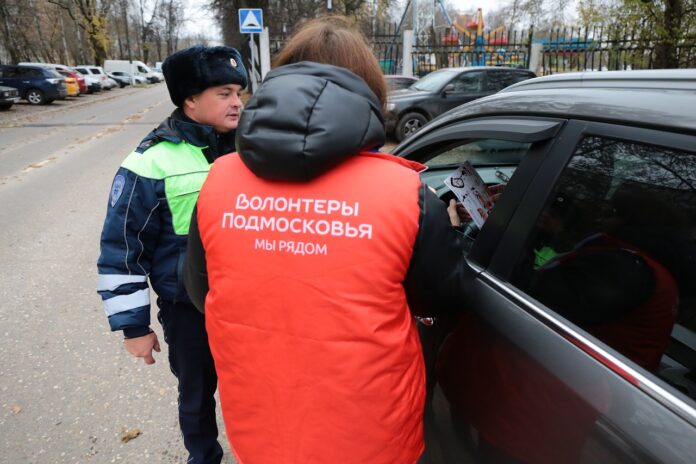 В г.о. Подольск сотрудники Госавтоинспекции провели профилактические мероприятия по безопасности дорожного движен В г.о. Подольск сотрудники Госавтоинспекции провели профилактические мероприятия по безопасности дорожного движен