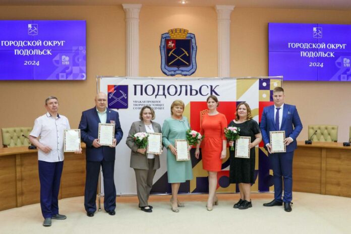 Премию имени Игоря Васильевича Герасимова вручили в Подольске Премию имени Игоря Васильевича Герасимова вручили в Подольске