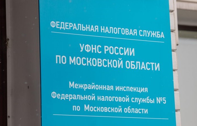 Межрайонная ИФНС России № 5 начала реализацию отраслевого проекта «Придорожные сервисы» Межрайонная ИФНС России № 5 начала реализацию отраслевого проекта «Придорожные сервисы»