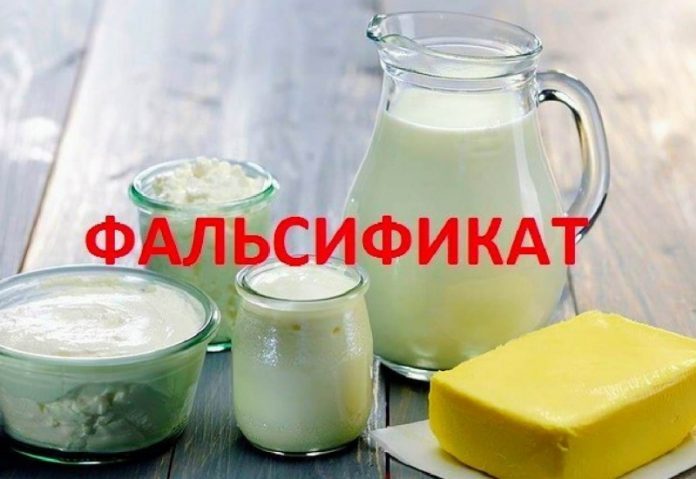 К сведению подольчан: о фальсифицированной молочной продукции