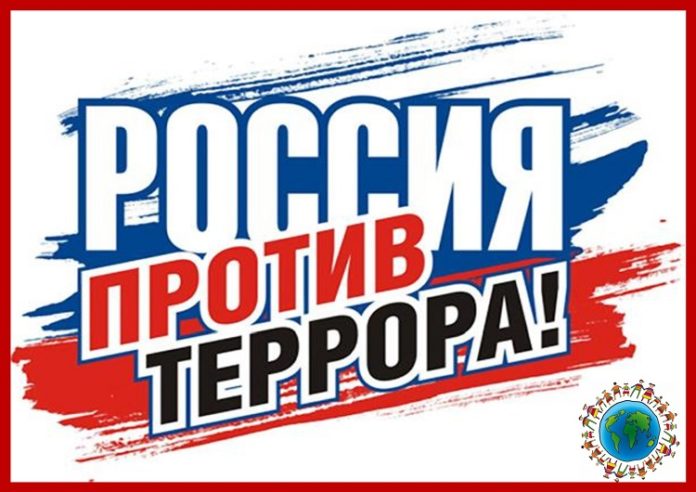 Антитеррористическая комиссия призывает к бдительности жителей Городского округа Подольск Антитеррористическая комиссия призывает к бдительности жителей Городского округа Подольск