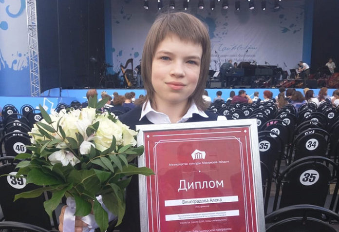 Губернаторский грант Алены Виноградовой