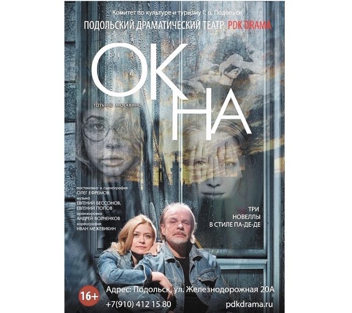 «Окна» в иные миры «Окна» в иные миры