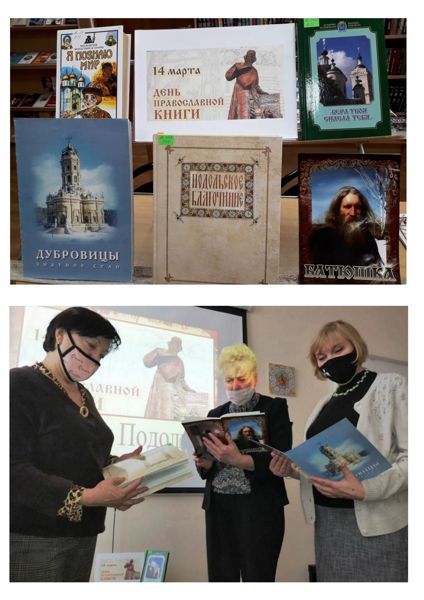 Сотрудники библиотеки № 18 для своих читателей подготовили литературное путешествие Сотрудники библиотеки № 18 для своих читателей подготовили литературное путешествие