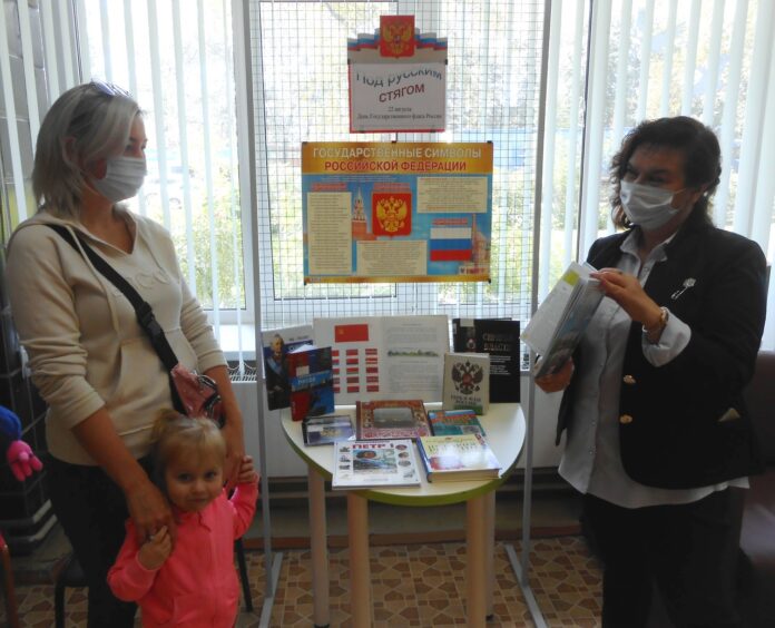 В библиотеке № 2 для детей и взрослых оформлен тематический стенд