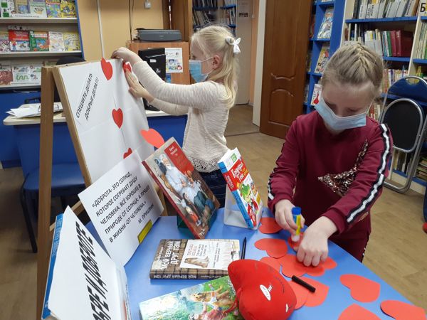 Час доброты состоялся в детской библиотеке № 6