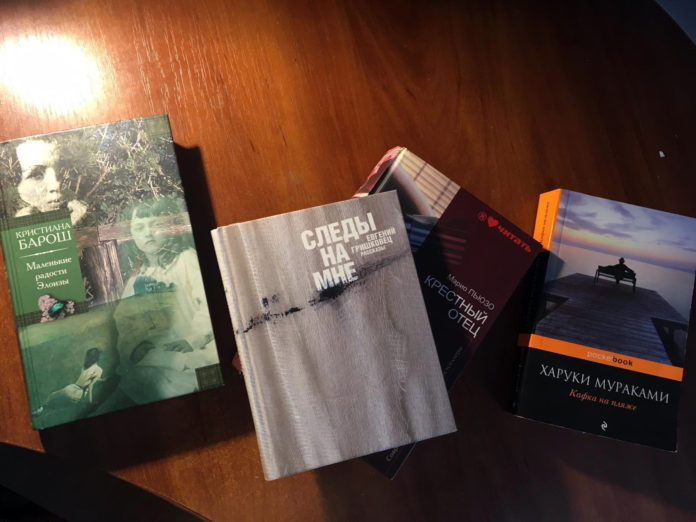 В День дарения книг коллектив подольского Медиацентра составил рейтинг любимых произведений В День дарения книг коллектив подольского Медиацентра составил рейтинг любимых произведений