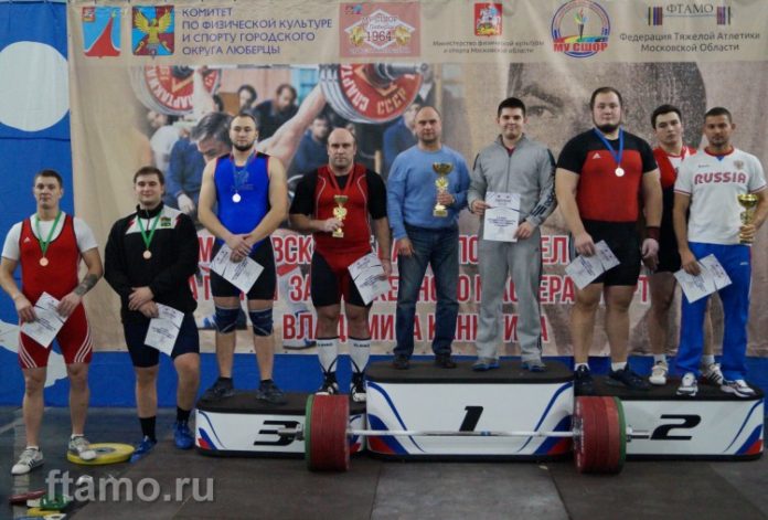 Кубок Московской области по тяжелой атлетике прошел в люберецкой спортивной школе олимпийского резерва