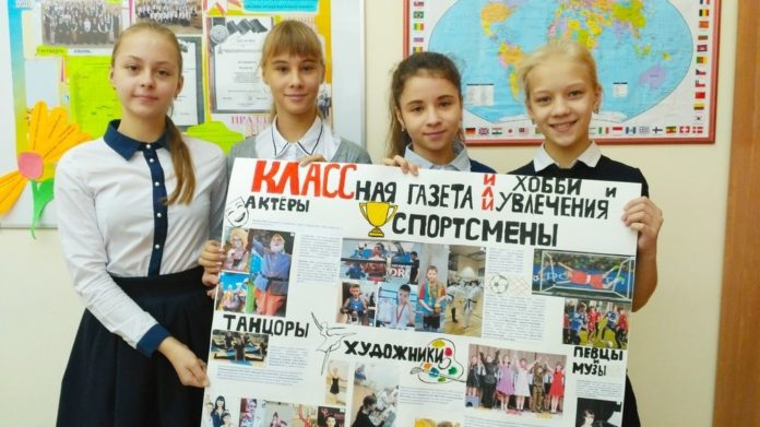 Школы Городского округа Подольск участвуют в муниципальном конкурсе  «Классный вестник» Школы Городского округа Подольск участвуют в муниципальном конкурсе  «Классный вестник»