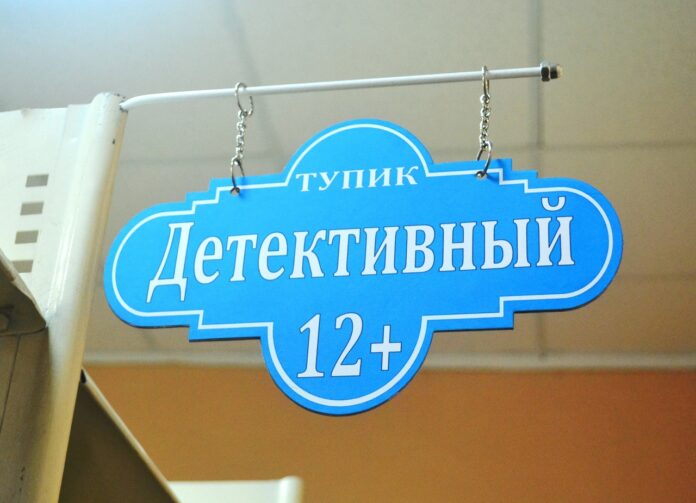 В подольской библиотеке № 2 появилась появилась уникальная система поиска книг