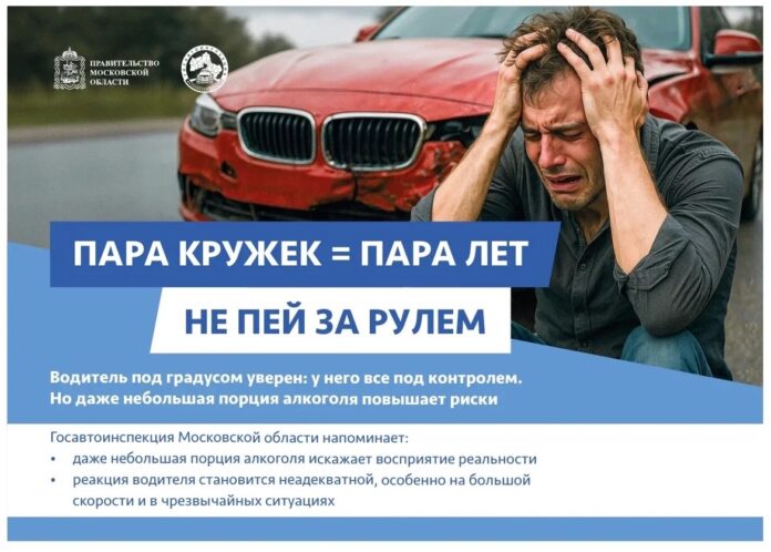 Профилактическое мероприятие «Нетрезвый водитель» Профилактическое мероприятие «Нетрезвый водитель»