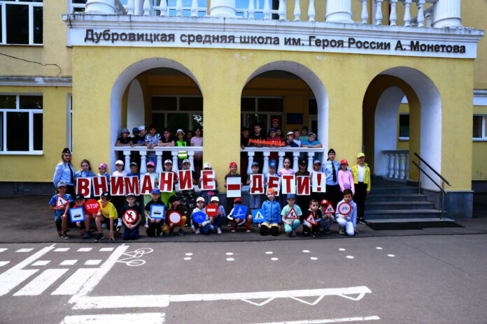 В Подольске полицейские провели акцию «Внимание-дети!» В Подольске полицейские провели акцию «Внимание-дети!»