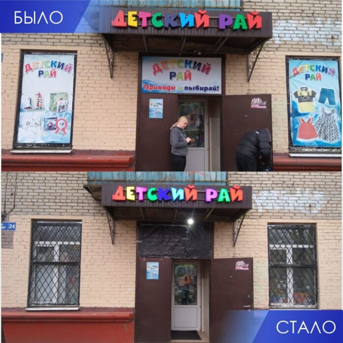 В ходе рейдов в Подольске выявили более 70 незаконных рекламных конструкций В ходе рейдов в Подольске выявили более 70 незаконных рекламных конструкций