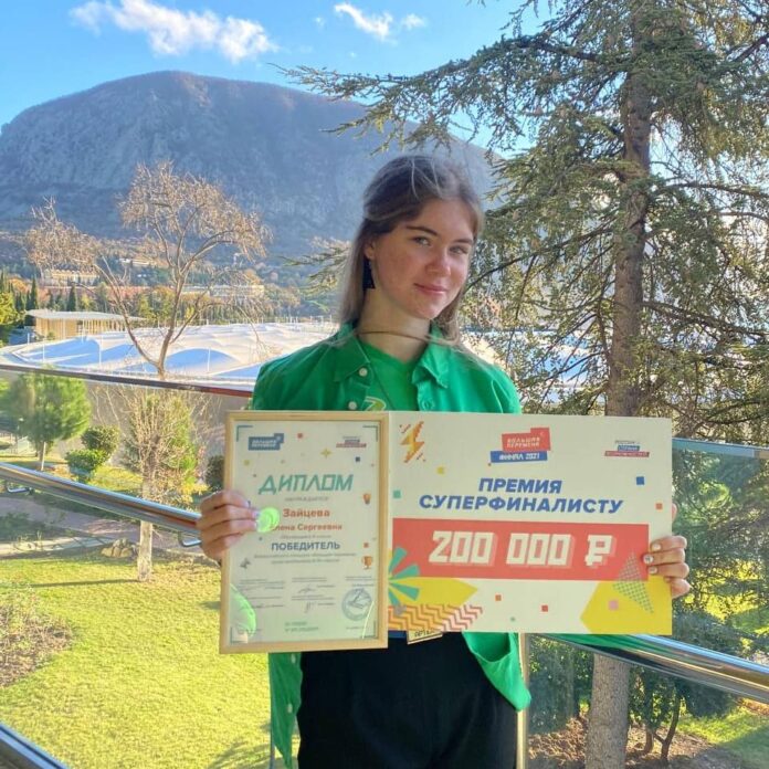 Подольская школьница стала суперфиналистом Всероссийского конкурса