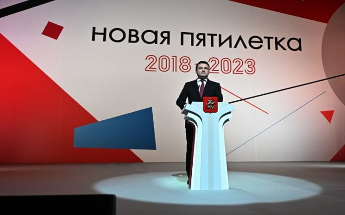 Андрей Воробьев выступил с ежегодным обращением к жителям Московской области Андрей Воробьев выступил с ежегодным обращением к жителям Московской области