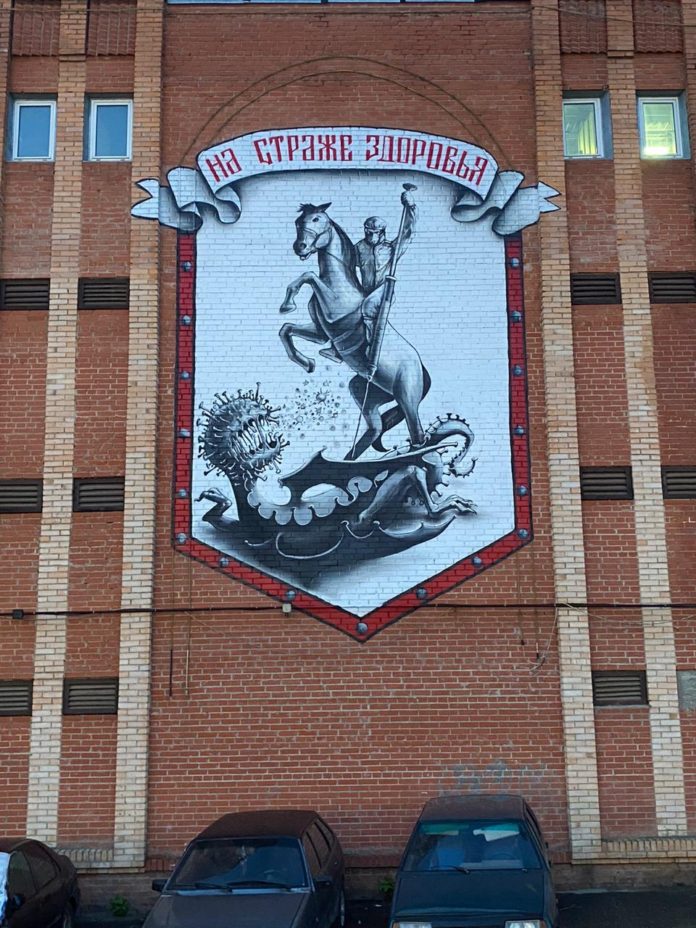 Граффити с изображением победы над коронавирусом появилось в Подольске