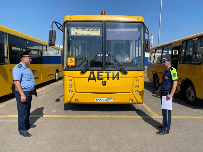 В Подольске сотрудники Госавтоинспекции проверяют техническое состояние школьных автобусов