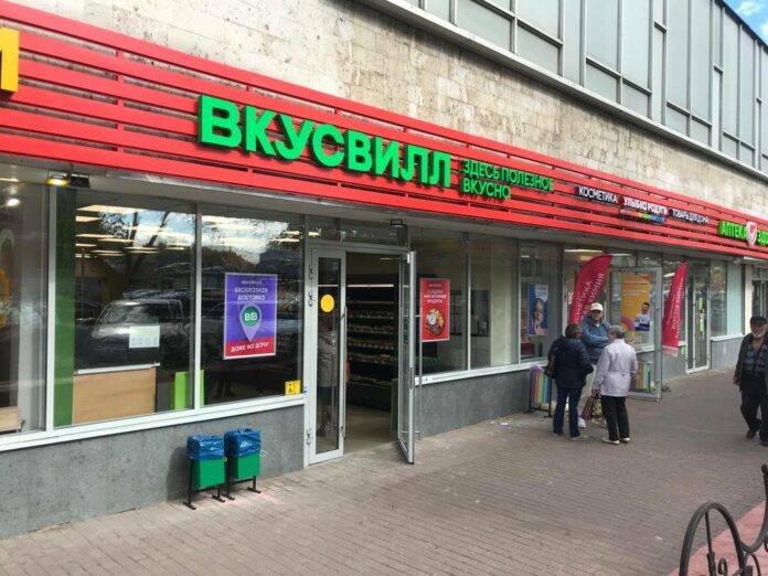 9 сентября в ТЦ “Комсомольский” в Подольске открылся новый магазин «ВкусВилл» 9 сентября в ТЦ “Комсомольский” в Подольске открылся новый магазин «ВкусВилл»