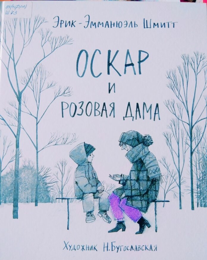 Центральная детская библиотека приглашает к чтению всех желающих