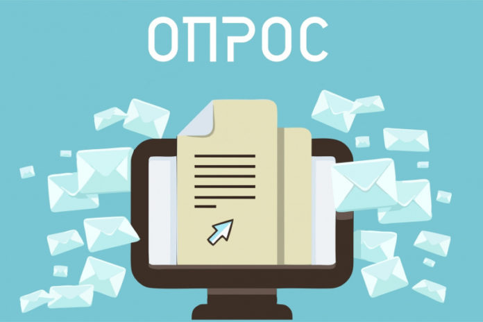 Приглашаем жителей округа пройти опрос об условиях участия в земельно-имущественных торгах Приглашаем жителей округа пройти опрос об условиях участия в земельно-имущественных торгах