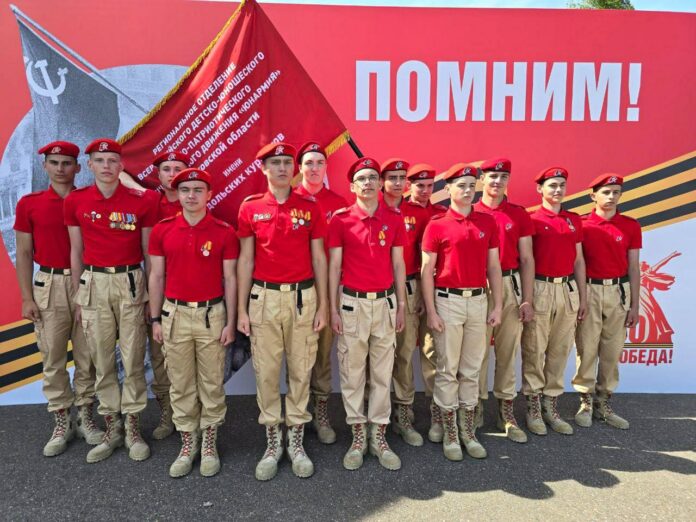 Юнармейцев из Подольска наградили в Центральном парке ВС РФ «Патриот» Юнармейцев из Подольска наградили в Центральном парке ВС РФ «Патриот»