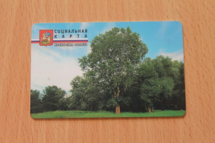 Реорганизовано Подольское управление соцзащиты Реорганизовано Подольское управление соцзащиты