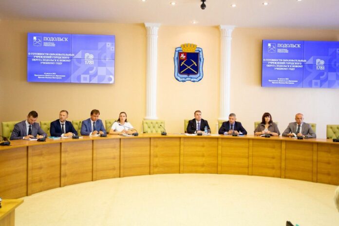 В Подольске более 48 000 школьников сядут за парты в День знаний В Подольске более 48 000 школьников сядут за парты в День знаний