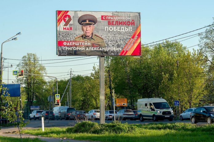 Подольские улицы украсили ко Дню Победы Подольские улицы украсили ко Дню Победы