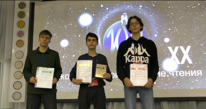 Учащиеся Лицея № 23 приняли участие в научной конференции «XX школьные Харитоновские чтения»