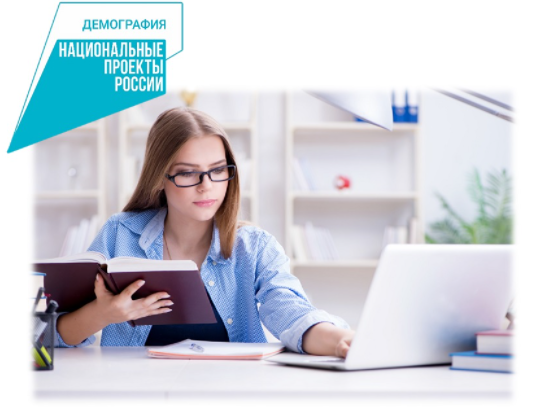 Информируем подольчан: об обучении граждан в рамках федерального проекта «Содействие занятости»