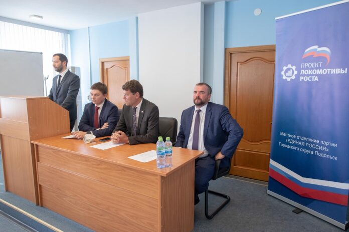Пути развития предпринимательства и промышленности обсудили в ходе визита на предприятие «Подольсккабель»