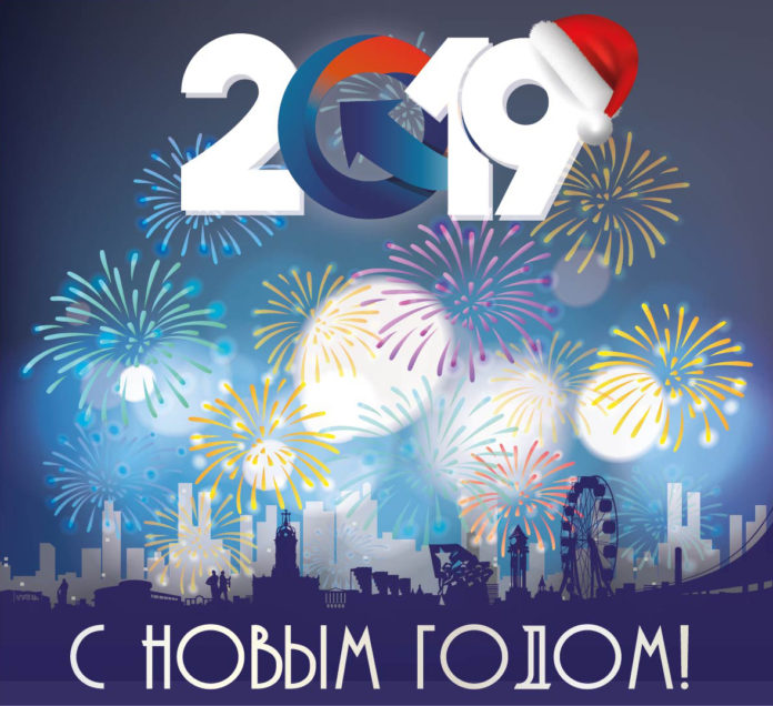 Дорогие друзья! Поздравляем Вас с наступающим Новым годом!