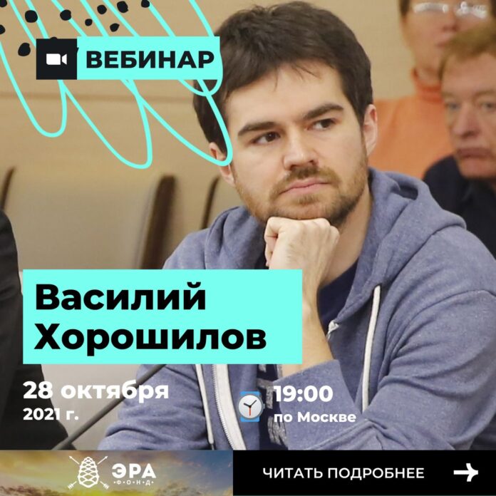 Желающие могут принять участие в бесплатном экологическом вебинаре “Общественный мониторинг качества воздуха”