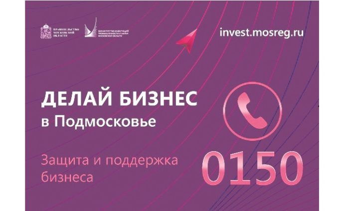 Поддержка предпринимателей Поддержка предпринимателей