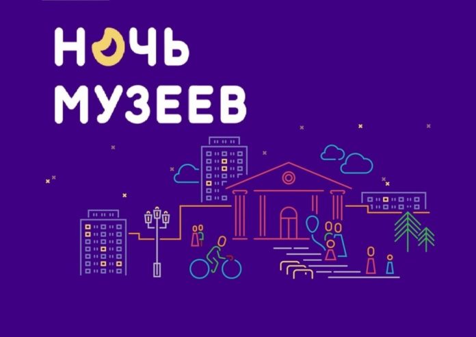 В Большом Подольске пройдет акция «Ночь музеев» 15 мая В Большом Подольске пройдет акция «Ночь музеев» 15 мая