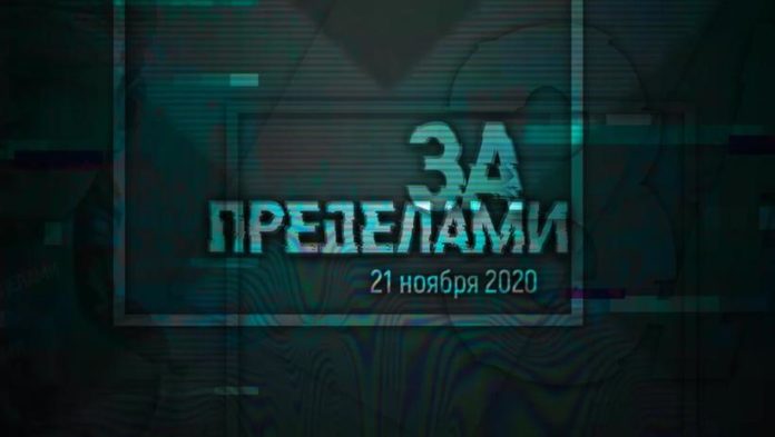 Движение «Волонтеры Победы» проведет Международный исторический квест «За пределами», посвященный событиям Второй мировой войны Движение «Волонтеры Победы» проведет Международный исторический квест «За пределами», посвященный событиям Второй мировой войны