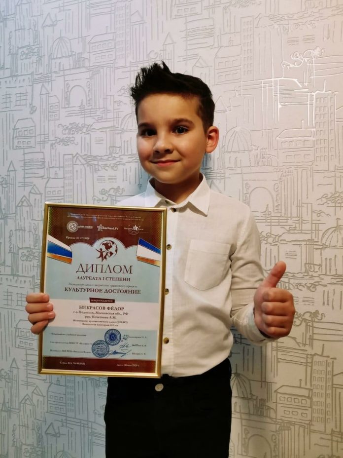 Воспитанник КПЦ «Дубровицы» стал лауреатом I степени проекта «Культурное достояние»