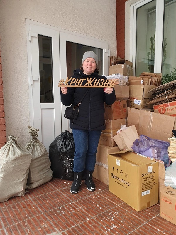 Проект «Круг Жизни»: саженцы в обмен на макулатуру Проект «Круг Жизни»: саженцы в обмен на макулатуру