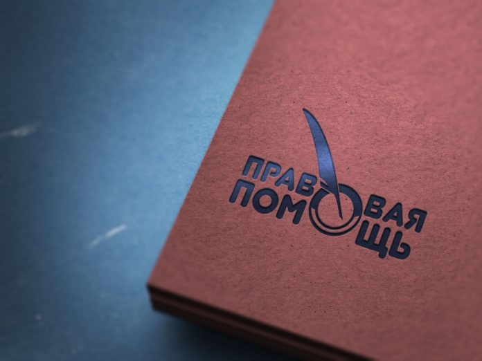 Более 500 жителей Большого Подольска обратились за оказанием правовой и консультационной помощи за 2020... Более 500 жителей Большого Подольска обратились за оказанием правовой и консультационной помощи за 2020...