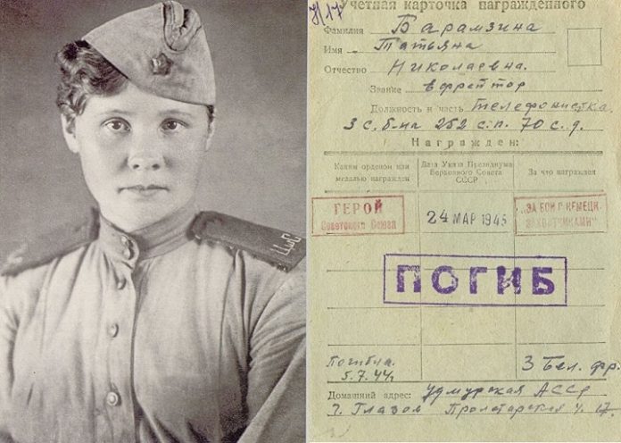 Снайпер и телефонистка Снайпер и телефонистка