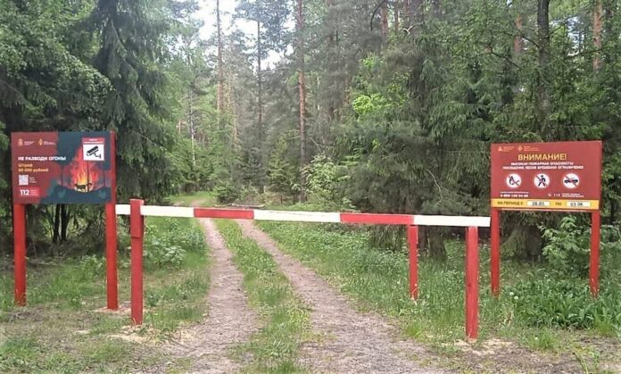 В Подмосковье введено ограничение пребывания граждан в лесах и въезда в них транспортных средств В Подмосковье введено ограничение пребывания граждан в лесах и въезда в них транспортных средств