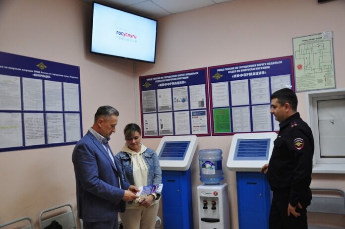 Председатель Общественного совета при УМВД России по г.о. Подольск проверил работу отдела по вопросам... Председатель Общественного совета при УМВД России по г.о. Подольск проверил работу отдела по вопросам...