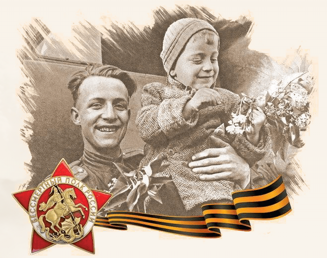 Подать заявку на участие в Международном конкурсе исследовательских работ «Правнуки победителей» можно до 10... Подать заявку на участие в Международном конкурсе исследовательских работ «Правнуки победителей» можно до 10...