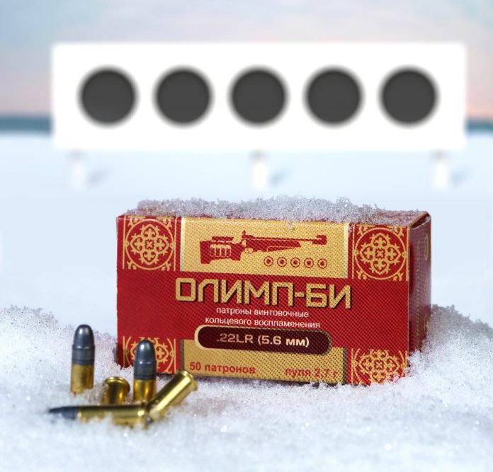 Патроны «Олимп БИ» производства АО «ЦНИИТОЧМАШ» помогли юношеской сборной завоевать три олимпийские медали