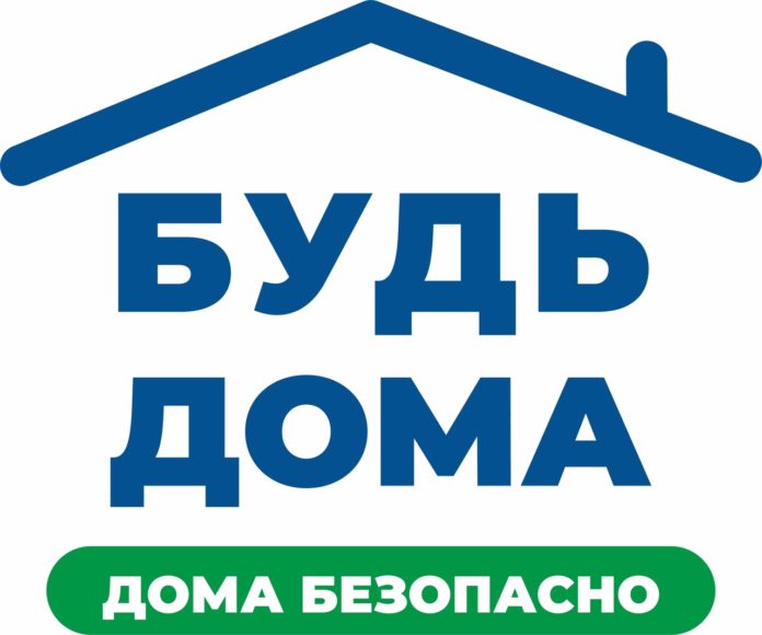 СТОП-мошенники: как защитить пожилых людей во время «самоизоляции»