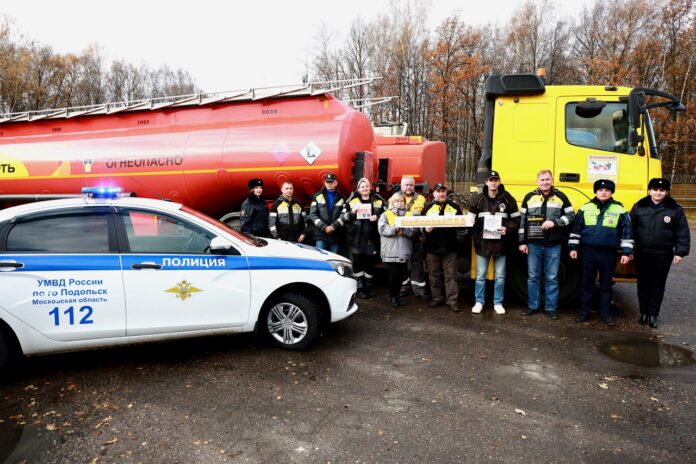 Сотрудники Госавтоинспекции Московской области провели рабочую встречу с работниками крупного автотранспортного предприятия Сотрудники Госавтоинспекции Московской области провели рабочую встречу с работниками крупного автотранспортного предприятия